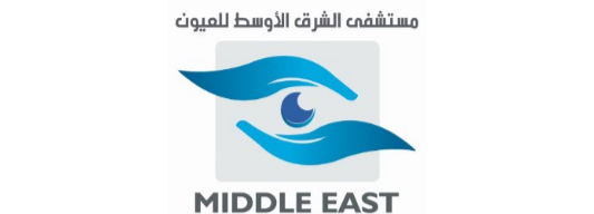 مستشفى الشرق الاوسط للعيون