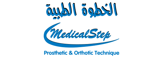 الخطوة الطبية