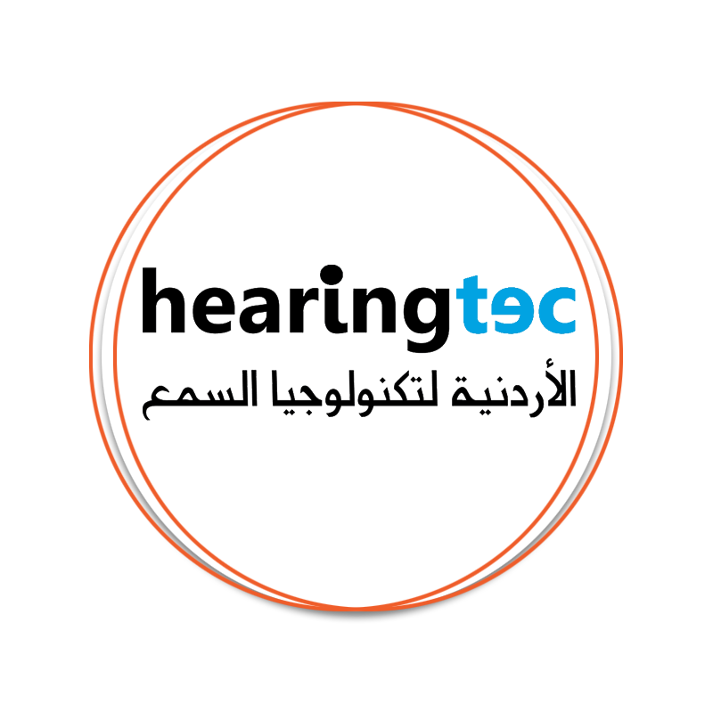 الاردنية لتكنولوجيا السمع
