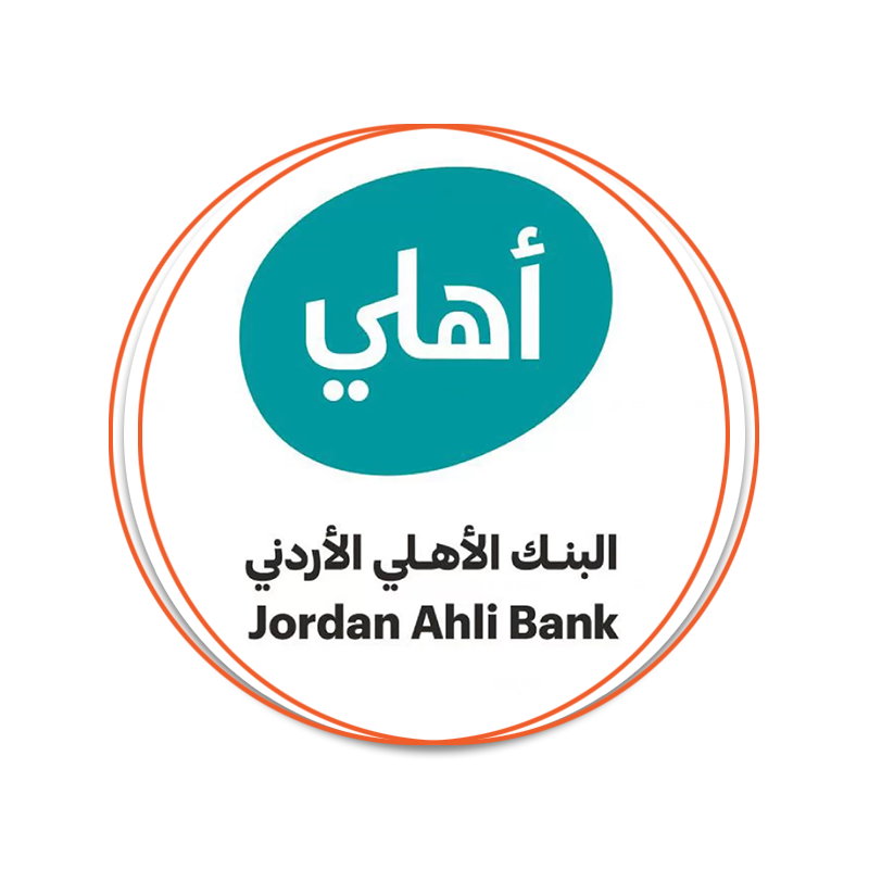 البنك الاهلى الاردني (1)