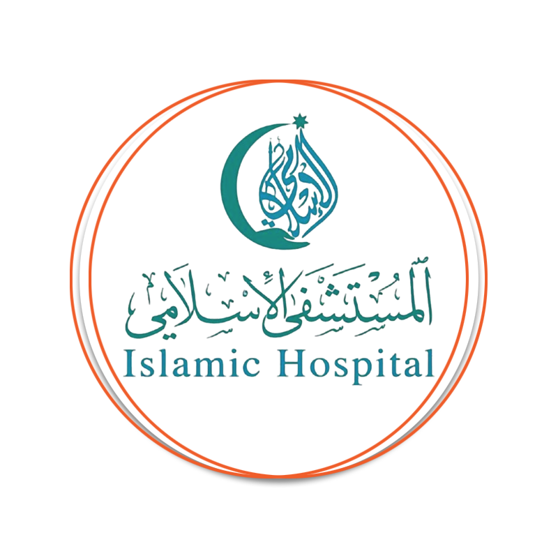 المستشفى الاسلامي